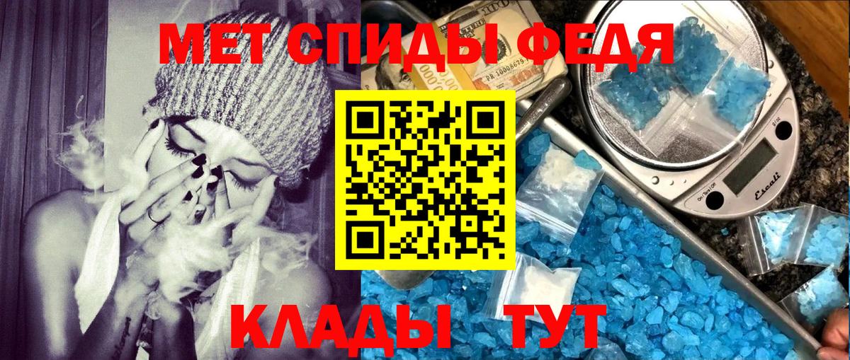 АМФЕТАМИН  Amphetamine 97%  Вход с VPN  Курчатов 