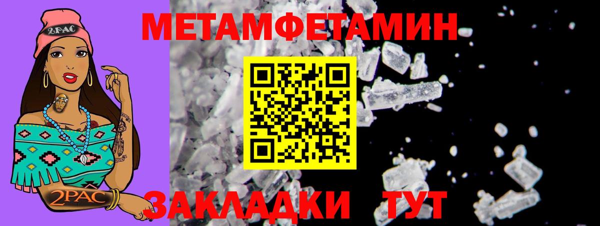Amphetamine 98% Курчатов