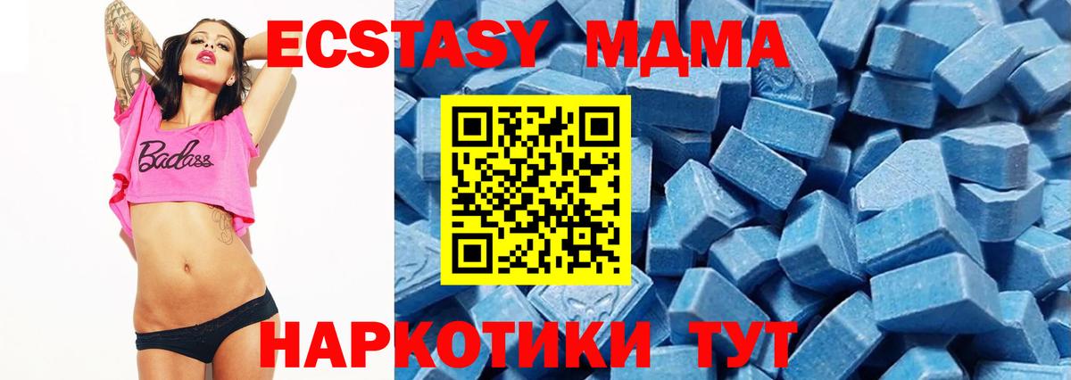 Ecstasy Punisher  Экстази  Вход с VPN  Курчатов  Экстази ешки 