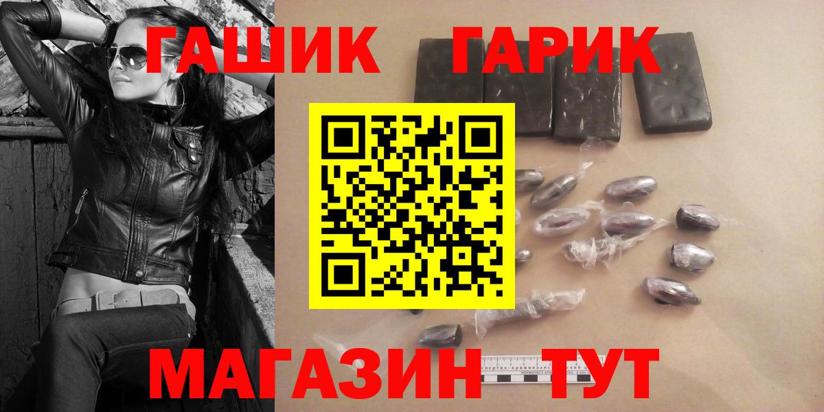 Гашиш VHQ Курчатов