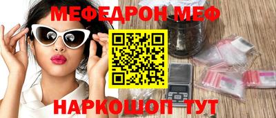 молекула духа Камышлов