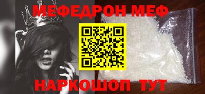 таблы Кандалакша