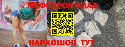 молекула духа Камышлов