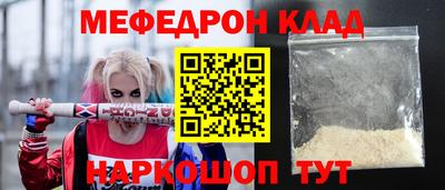 таблы Кандалакша