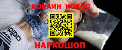 наркотики Канаш
