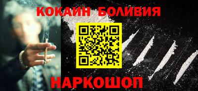 молекула духа Камышлов