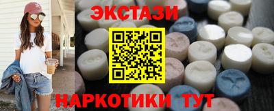 молекула духа Камышлов