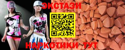 молекула духа Камышлов