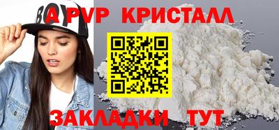 молекула духа Камышлов