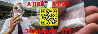 молекула духа Камышлов
