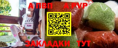 таблы Кандалакша