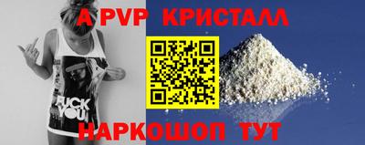 наркотики Канаш