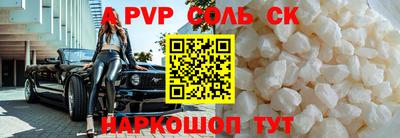 таблы Кандалакша