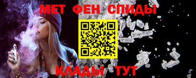 таблы Кандалакша