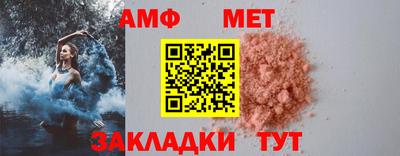 таблы Кандалакша