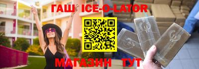 молекула духа Камышлов