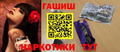 таблы Кандалакша