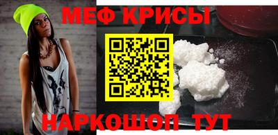 молекула духа Камышлов