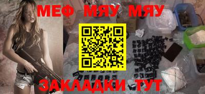 таблы Кандалакша