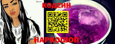 молекула духа Камышлов
