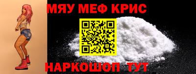 таблы Кандалакша