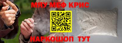 молекула духа Камышлов