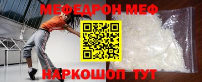 таблы Кандалакша