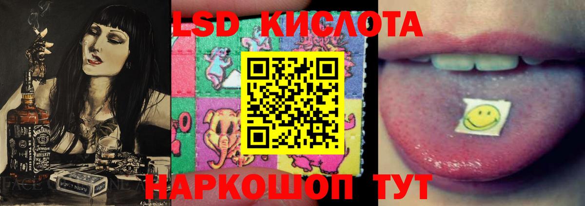  COCAIN Курчатов