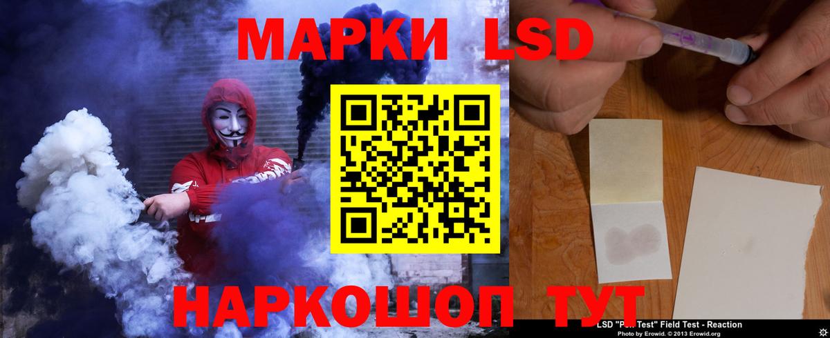 ЛСД экстази ecstasy  Вход с VPN  blacksprut как войти  ЛСД экстази ecstasy  Курчатов 