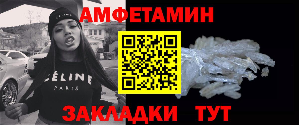 Метамфетамин Декстрометамфетамин 99.9% Курчатов