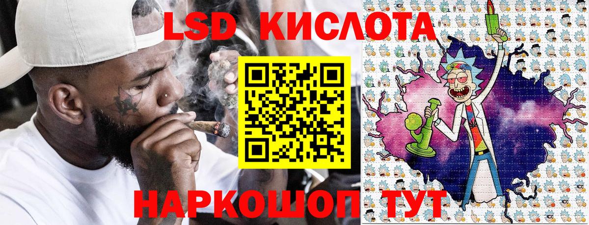 Марки 25I-NBOMe 1,5мг Курчатов