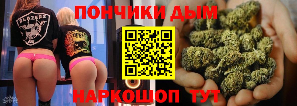 Курчатов  МАРИХУАНА Ganja  Марихуана OG Kush  Каннабис ГИДРОПОН  Вход с VPN  Шишки марихуана MAZAR 